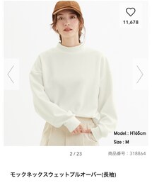 GU | トップス