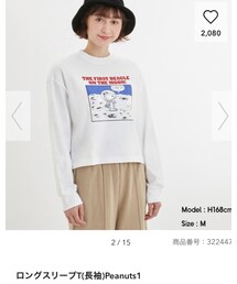 GU | トップス