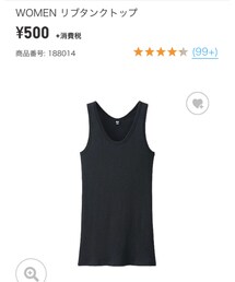 UNIQLO | タンクトップ