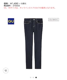 GU | デニムパンツ
