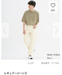 GU | デニムパンツ