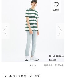 GU | デニムパンツ