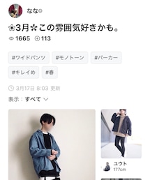 なな☺︎さん　thx! | 福袋/福箱