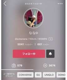 なな☺︎さん | 福袋/福箱