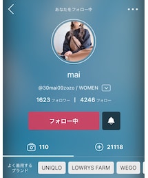 maiさん | 福袋/福箱