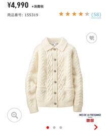 UNIQLO | カーディガン/ボレロ