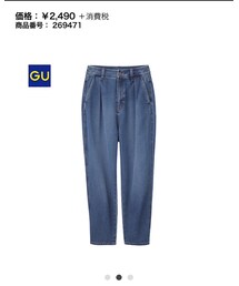 GU | ハイウエストマムジーンズ(デニムパンツ)