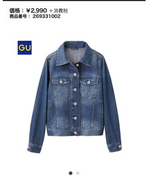 GU | デニムジャケット