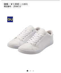 GU | スニーカー