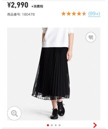 UNIQLO | スカート