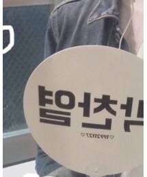 찬열 | 扇子/うちわ