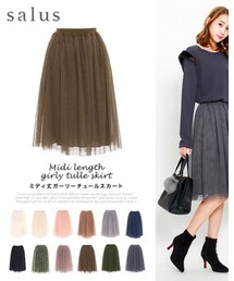 salus | スカート