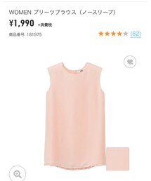UNIQLO | シャツ/ブラウス