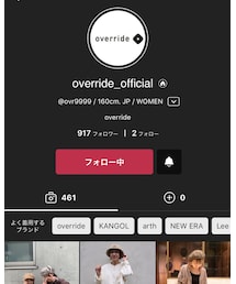 OVERRIDE | 帽子