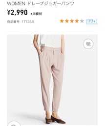 UNIQLO | その他パンツ