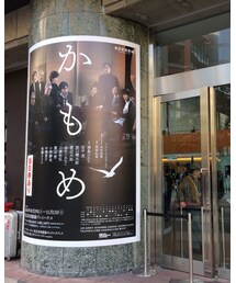 舞台かもめ | 音楽/本・雑誌