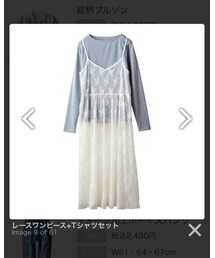 Avail | ワンピース