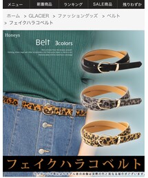 Honeys | ベルト