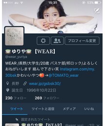 Twitter | その他