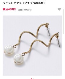 しまむら | ピアス（両耳用）