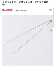 しまむら | ネックレス