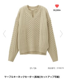 GU | ニット/セーター