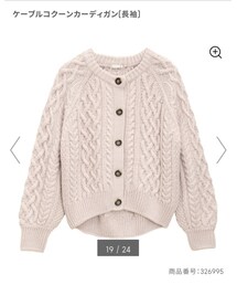 GU | カーディガン/ボレロ