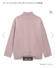 GU | ニット/セーター