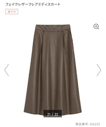 GU | スカート