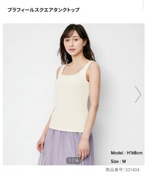 GU | タンクトップ