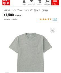 UNIQLO | Tシャツ/カットソー