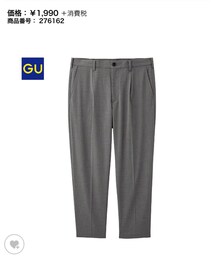 GU | その他パンツ