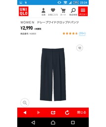 UNIQLO | その他パンツ