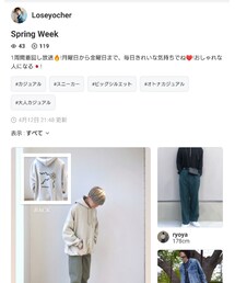 Loseyocherさんフォルダインありがとうございます🙏 | その他