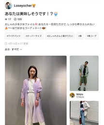 Loseyocherさんフォルダインありがとうございます🙏 | その他