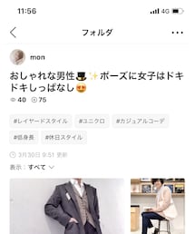 monちゃんフォルダーインありがとうございます | その他