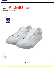 GU | スニーカー