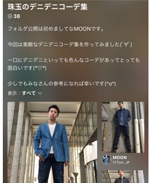 🔷フォルダ公開中🔷 | その他