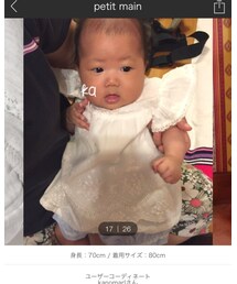 ZOZOTOWN載ってます | ロンパース