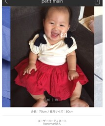 ZOZOTOWN載ってます | その他