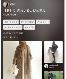 KSKさんフォルダありがとうございます💕 | その他