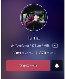 special Thanks fumaくん🤎 | その他