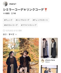 maruちゃんありがとう💓 | その他