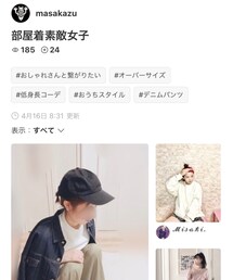 masakazuさんフォルダありがとうございます✨ | その他