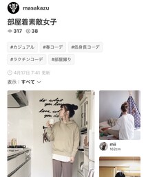 masakazuさんフォルダありがとうございます✨ | その他