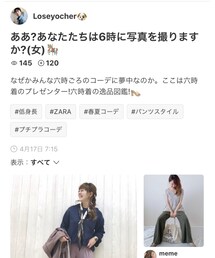 Loseyocherさんフォルダありがとうございます✨ | その他