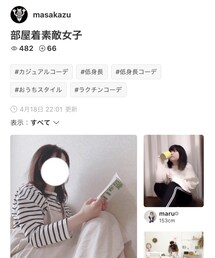 masakazuさんフォルダありがとうございます💕 | その他