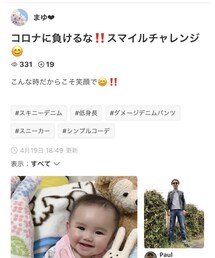 まゆ❤︎さんフォルダありがとうございます💓 | その他