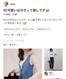 monちゃんフォルダありがとうございます💓 | その他