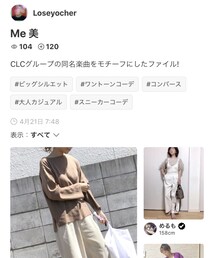 Loseyocherさんフォルダありがとうございます💓 | その他